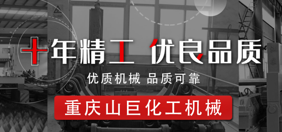 如何選購(gòu)質(zhì)量好的壓力容器？
