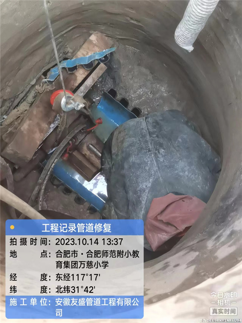 短管置換