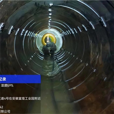 鋼套修復(fù)