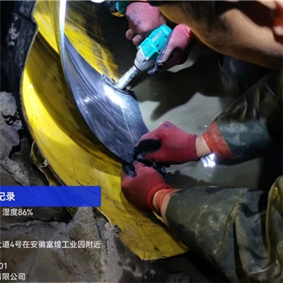 鋼套修復(fù)