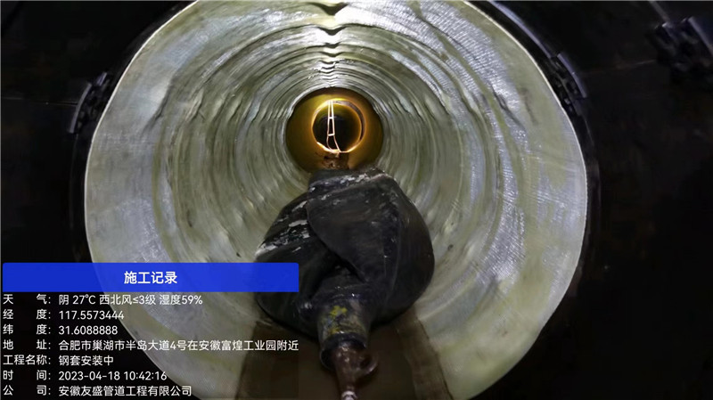 鋼套修復(fù)