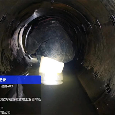 鋼套修復