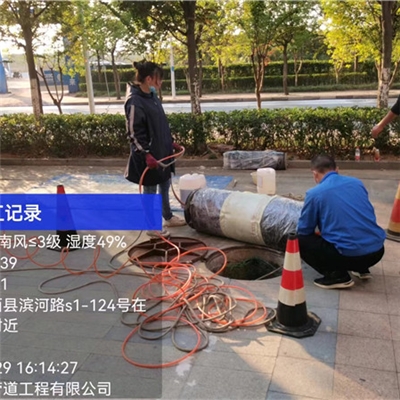 樹脂固化修復(fù)