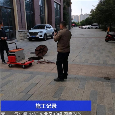 樹脂固化修復(fù)