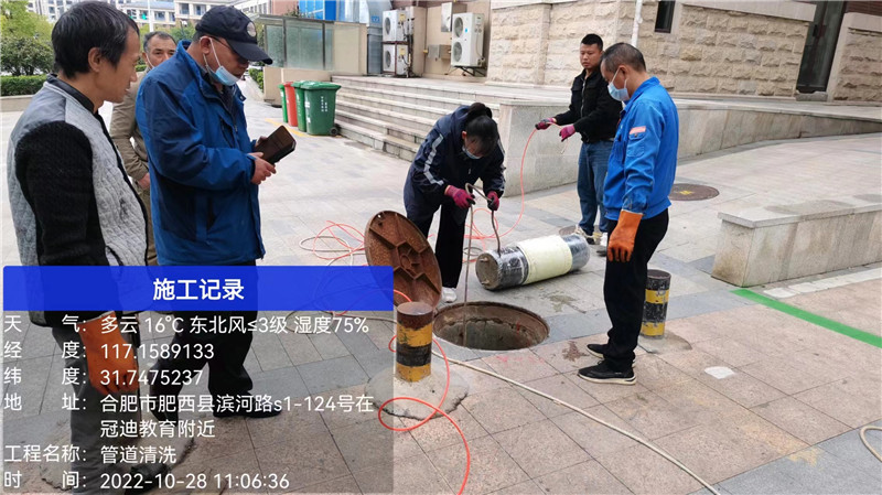 樹脂固化修復(fù)