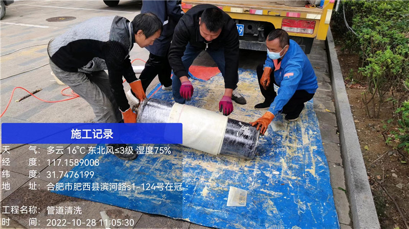 樹脂固化修復(fù)