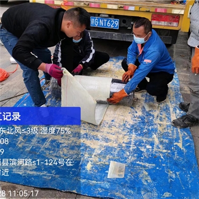 樹脂固化修復(fù)