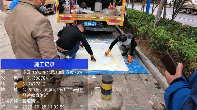 樹脂固化修復(fù)