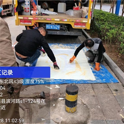 樹脂固化修復(fù)