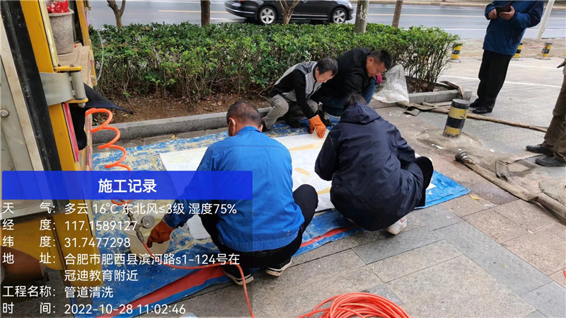 樹(shù)脂固化修復(fù)