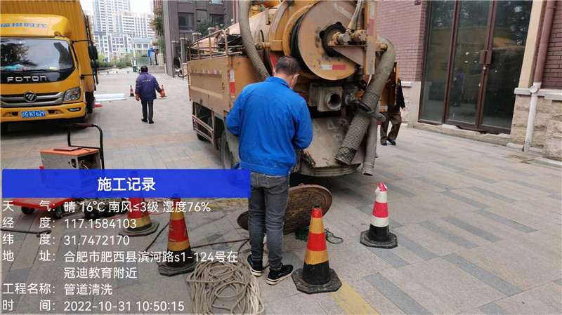 樹脂固化修復(fù)