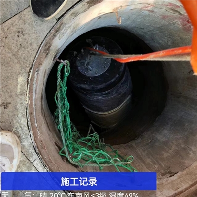 樹脂固化修復(fù)