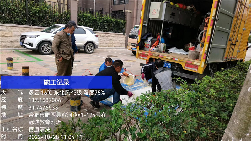 樹脂固化修復(fù)