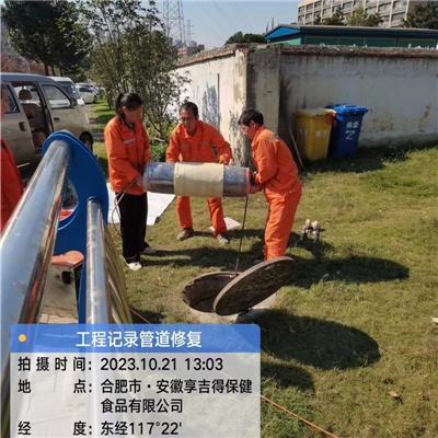 樹脂固化修復(fù)