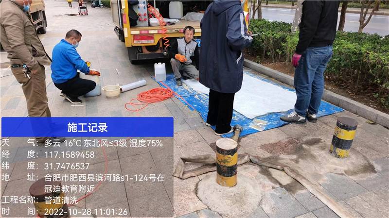 樹脂固化修復(fù)