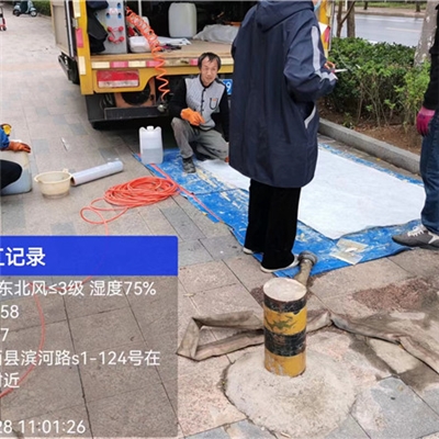樹脂固化修復(fù)