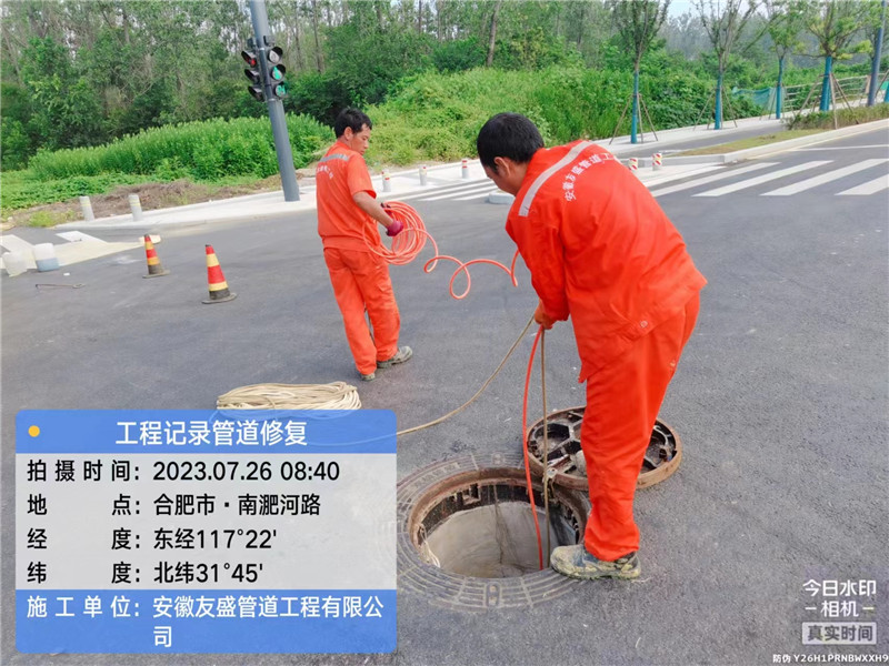 樹脂固化修復(fù)