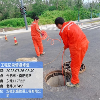 樹脂固化修復(fù)